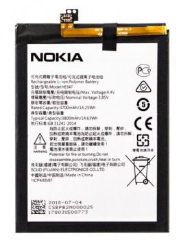 Аккумулятор (батарея) Nokia 7 Plus Dual Sim TA-1046, TA-1041, TA-1062 HE346, HE347 3800mAh Оригинал
