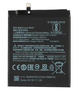 Аккумулятор (батарея) Xiaomi Mi8 Pro M1807E8A BM3F 3000mAh Оригинал