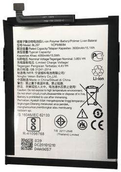 Аккумулятор (батарея) Lenovo K10 Plus L39051, PAGW0015IN BL297 4050mAh Оригинал