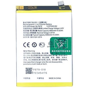 Аккумулятор (батарея) Oppo A36 PESM10 BLP879 5000mAh Оригинал