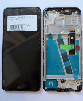 Дисплей Motorola XT2255, XT2255-1 Moto G72 с сенсором (тачскрином) черный с рамкой OLED