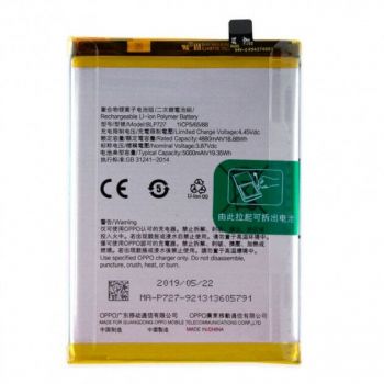 Аккумулятор (батарея) Oppo A5 2020 CPH1931, CPH1959, CPH1933 BLP727, BLP729, BLP771 5000mAh Оригинал