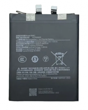 Аккумулятор (батарея) Xiaomi 15 Pro 24101PNB7C, 2410DPN6CC BM67 6100mAh Оригинал