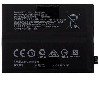 Аккумулятор (батарея) OnePlus 8T KB2003, KB2001, KB2000 BLP801 4500mAh Оригинал