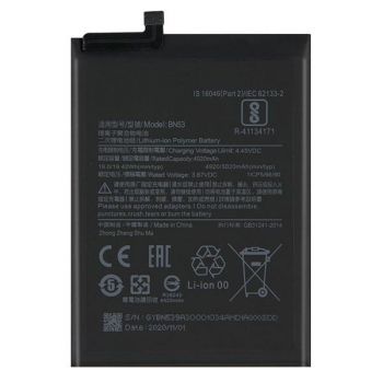 Аккумулятор (батарея) Xiaomi Redmi Note 10 Pro M2101K6G. Redmi Note 10 Pro Max M2101K6I BN53 5020mAh Оригинал