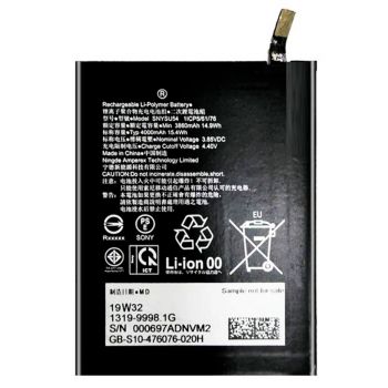 Аккумулятор (батарея) Sony Xperia 5 II XQ-AS72, XQ-AS62, XQ-AS52 SNYSU54 4000mAh Оригинал