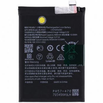 Аккумулятор (батарея) Realme 13 Plus RMX5000, RMX5002 BLPA57 5000mAh Оригинал