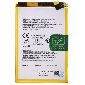 Аккумулятор (батарея) Oppo A60 CPH2631 BLPA49 5000mAh Оригинал