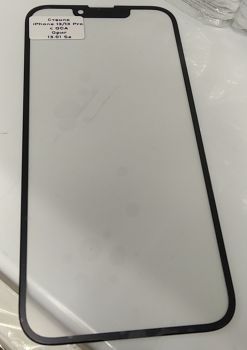 Стекло сенсорного экрана Apple iPhone 13 A2633, A2482, A2631, A2634, A2635 черное Оригинал