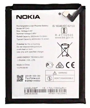 Аккумулятор (батарея) Nokia 2.3 TA-1206, TA-1211, TA-1214, TA-1209 WT240 4000mAh Оригинал