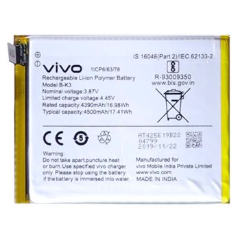 Аккумулятор (батарея) Vivo V17 1919 B-K3 4500mAh Оригинал