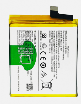 Аккумулятор (батарея) Vivo X50 Pro Plus 5G V2011A B-N7 4350mAh Оригинал