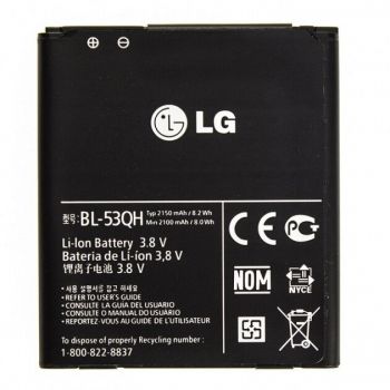 Аккумулятор (батарея) для LG BL-53QH L9, P880, P760, P765, P768 Оригинал