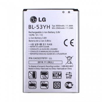 Аккумулятор (батарея) для LG BL-53YH D855 G3, D690 G3 Stylus, D856 G3 Dual-LTE Оригинал