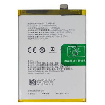 Аккумулятор (батарея) Oppo A94 5G BLP839 4310mAh Оригинал