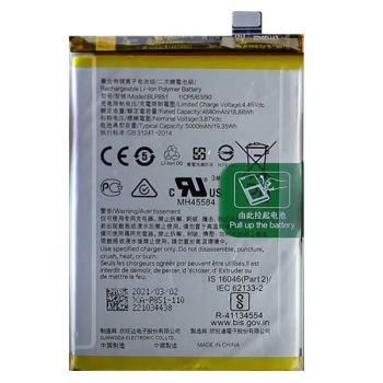 Аккумулятор (батарея) Oppo A74 CHP2219 BLP851 5000mAh Оригинал