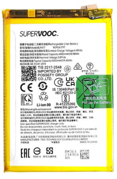 Аккумулятор (батарея) Realme C65 4G RMX3910 BLPA17 5000mAh Оригинал