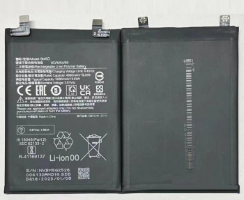 Аккумулятор (батарея) Xiaomi Poco X4 GT 22041216G BM5G 5080mAh Оригинал