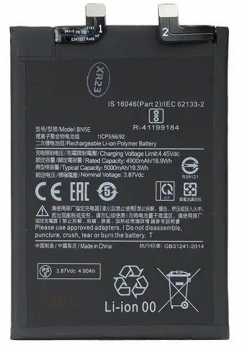 Аккумулятор (батарея) Xiaomi Redmi Note 11 Pro 2201116TG, 2201116TI Note 11 Pro 5G 21091116I, 2201116SG Poco X4 Pro 5G 2201116PG BN5E 5000mAh Оригинал