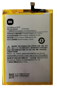Аккумулятор (батарея) Xiaomi Redmi A2 23028RN4DG, 23026RN54G. Redmi A2 Plus BN5F 5000mAh Оригинал