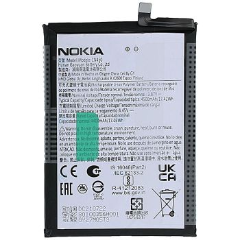 Аккумулятор (батарея) Nokia G60 5G TA-1475, TA-1479, TA-1481, TA-1490 CN450 4500mAh Оригинал
