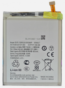 Аккумулятор (батарея) Samsung S938 (SM-S938B, SM-S938B/DS) Galaxy S25 Ultra EB-BS938ABY 5000mAh Оригинал