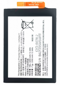 Аккумулятор (батарея) Sony H4311, H3311, H4331, H3321 Xperia L2 LIP1654ERPC, SNYSK84 3300mAh Оригинал