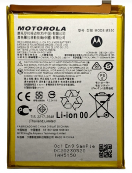 Аккумулятор (батарея) Motorola XT2149, XT2149-1 Moto G50 5G MS50 5000mAh Оригинал