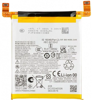 Аккумулятор (батарея) Motorola XT2401, XT2401-1, XT2401-2 Edge 50 Ultra QV45 4500mAh Оригинал