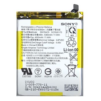 Аккумулятор (батарея) Sony Xperia 5 III XQ-BQ52, XQ-BQ62 SNYSAC5 4500mAh Оригинал