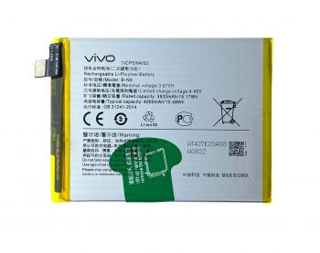 Аккумулятор (батарея) Vivo V20 V2025, V2024 B-N8 4000mAh Оригинал