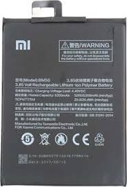 Аккумулятор (батарея) для Xiaomi Mi Max 2 BM50 5200 mAh Оригинал