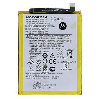 Аккумулятор (батарея) Motorola XT2171, XT2171-1, XT2171-2 Moto G51 5G JK50 5000mAh Оригинал