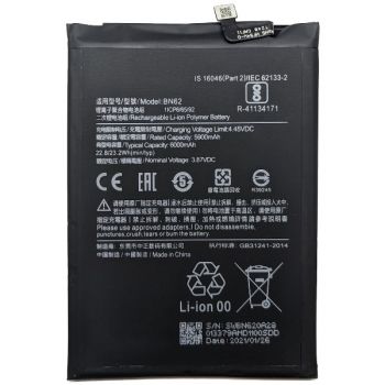 Аккумулятор (батарея) Xiaomi Redmi 9T J19S, M2010J19SG BN62 6000mAh Оригинал