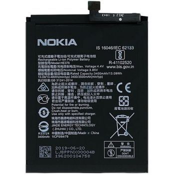 Аккумулятор (батарея) Nokia X71 TA-1167, TA-1172 HE363, HE376, HE362, HE377 3500mAh Оригинал