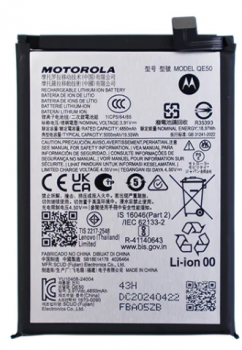 Аккумулятор (батарея) Motorola XT2427, XT2427-2, XT2427-3 Moto G85 QE50 5000mAh Оригинал