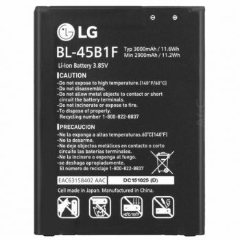 Аккумулятор (батарея) LG K520, K520DY Stylus 2, K540, LS775 Stylo 2 BL-45B1F 3000mAh Оригинал